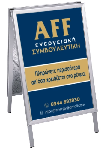 πατακι εισοδου με λογοτυπο